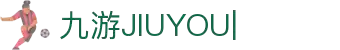 九游娱乐(JIUYOU)官方网站_JIUYOUGAME